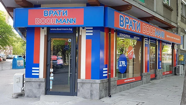 Шоурум Дорман гр. Русе