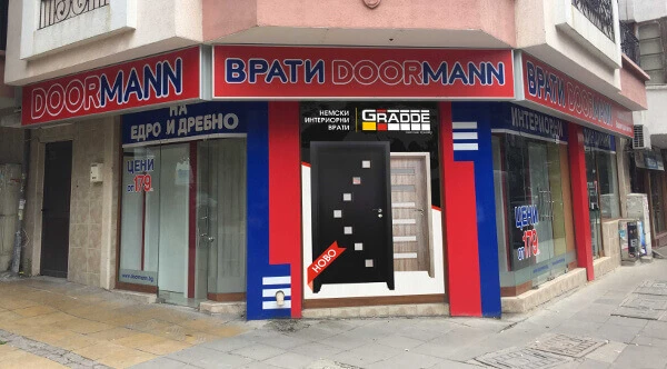 Шоурум Дорман Бургас
