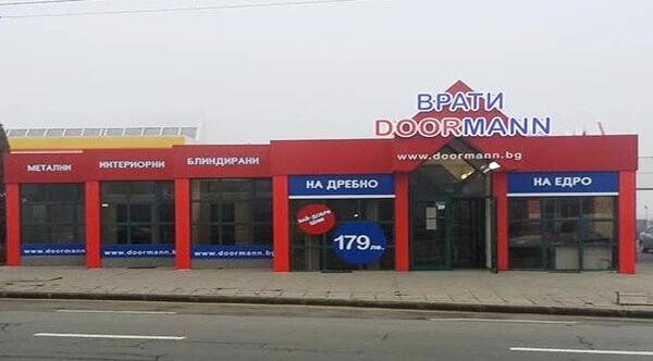 Магазин Дорман София - Герена