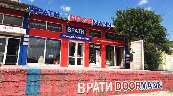 Магазин Дорман Варна